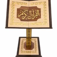 حامل مصحف فاخر مزخرف قابل لتعديل الارتفاع